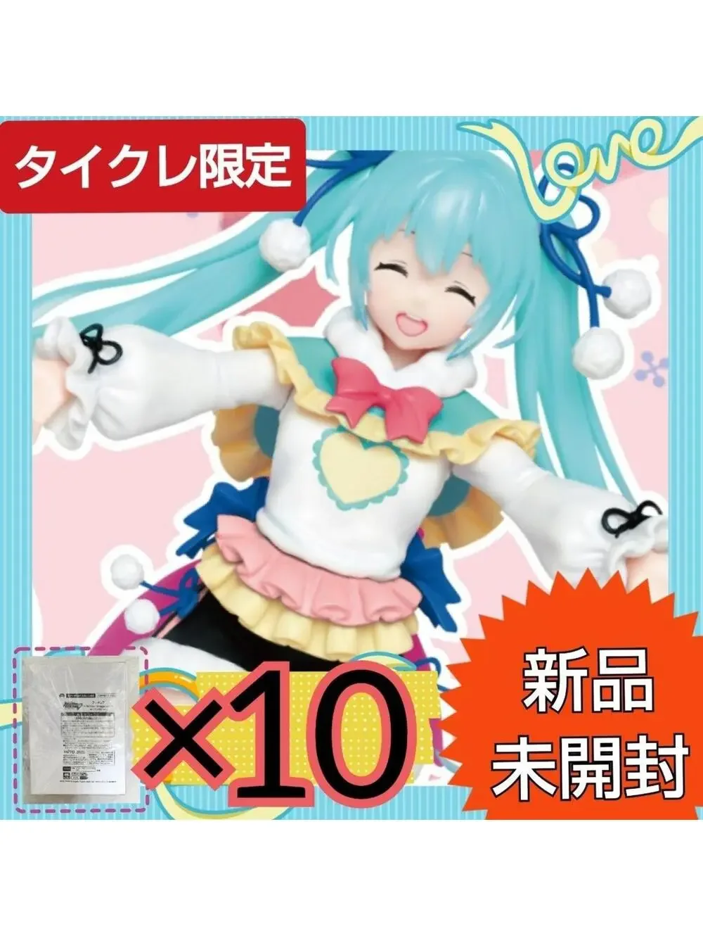 Taito Hatsune Miku Winter Image Version FigureLimited Edition